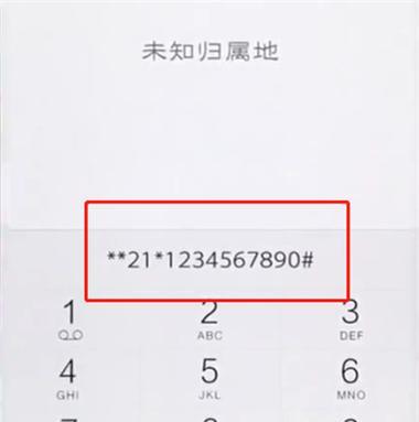vivo手机如何拖动表情包？操作步骤是什么？  第3张