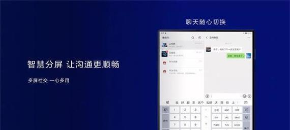 三星折叠手机刷屏操作步骤是什么？刷屏后性能有何提升？  第1张