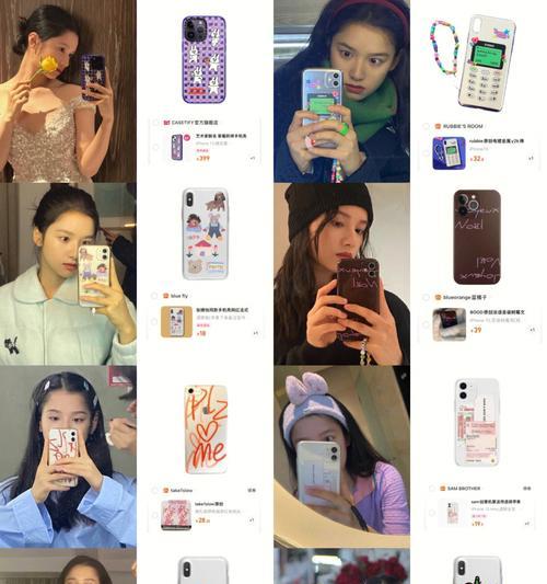 平台券手机壳领取流程是什么？领取后如何使用？  第1张