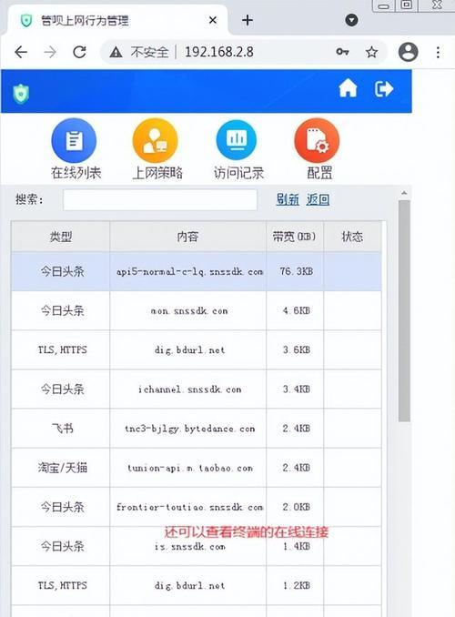 魔兽世界邮件发送记录查询方法是什么？  第1张