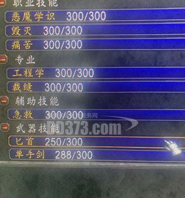 魔兽世界邮件发送记录查询方法是什么？  第3张