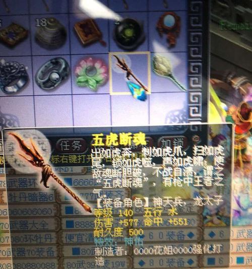 英雄联盟鱼仔武器的属性和用途？  第1张