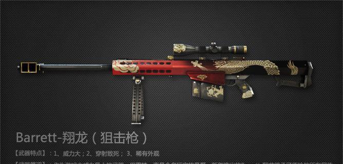 英雄联盟鱼仔武器的属性和用途？  第3张