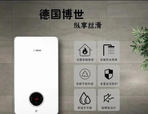 博世热水器热水不通火怎么办？故障原因有哪些？  第1张