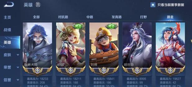 如何提升英雄联盟城邦英雄的战力？有哪些有效方法？  第1张