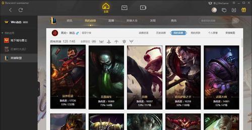 英雄联盟账号交易流程是怎样的？  第2张