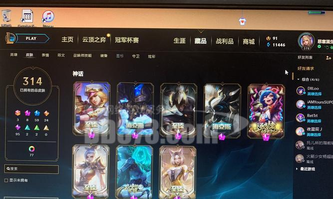英雄联盟账号交易流程是怎样的？  第3张