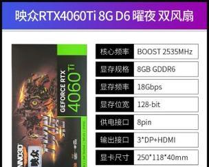 拼多多电脑显卡品牌和型号查询？  第1张