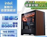 在京东选购台式电脑时应注意哪些要点？  第3张