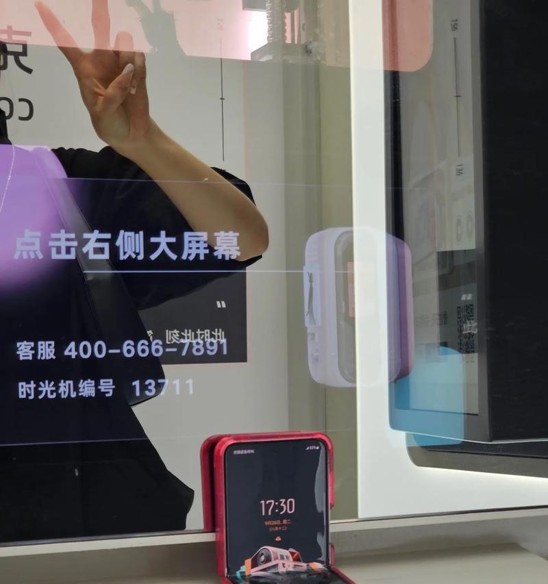 三星折叠手机屏幕如何安全拆卸？  第1张