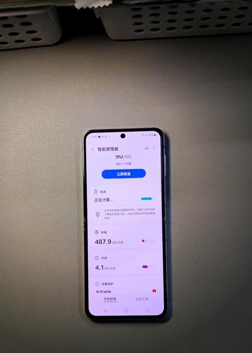 三星折叠手机屏幕如何安全拆卸？  第2张