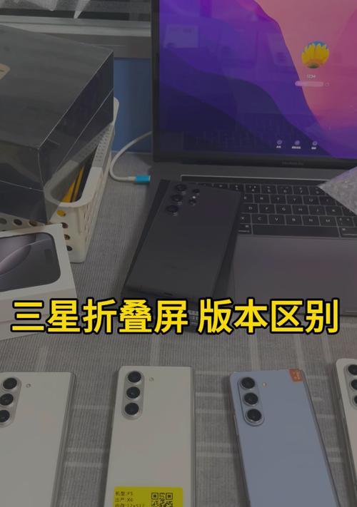 三星折叠手机屏幕如何安全拆卸？  第3张