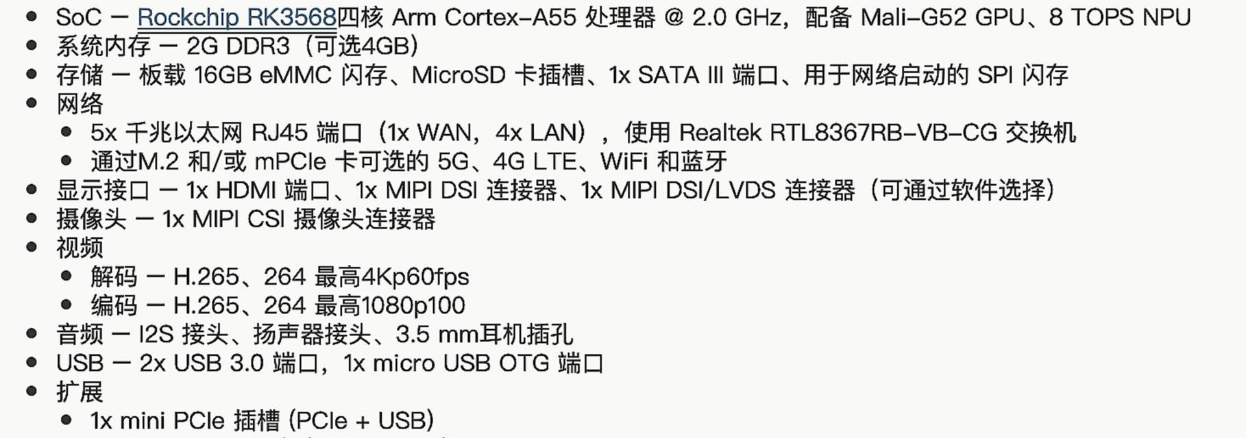 苹果15pro设置以太网后如何连接？  第1张