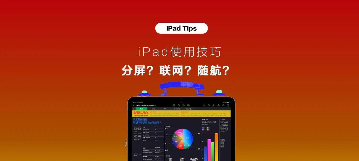 苹果15pro设置以太网后如何连接？  第3张
