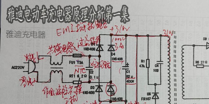 公交车充电器拔出方法是什么？拔充电器时应该注意什么？  第1张