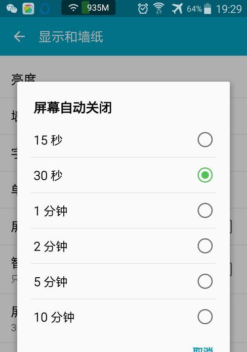 三星手机台版查看方法是什么？  第1张