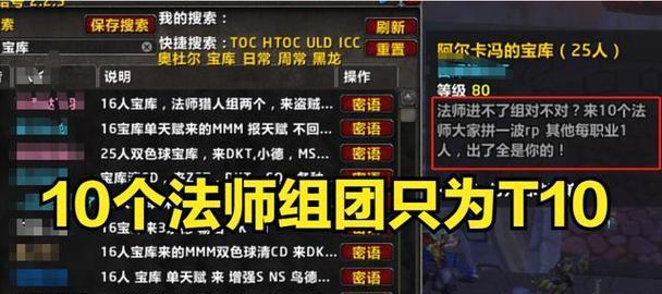 魔兽世界怀旧服首发法师表现如何？法师首发值得选择吗？  第1张