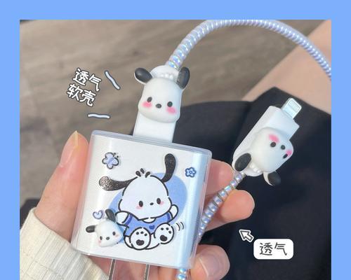 充电器修补套使用方法是什么？如何正确使用修补套？  第3张