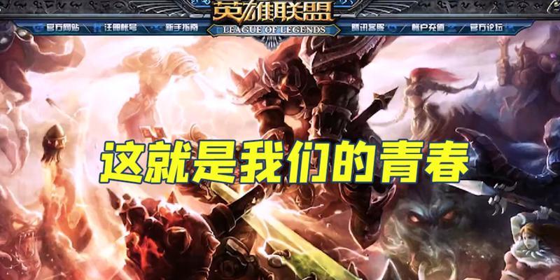 英雄联盟输两把赢三把是什么？游戏策略和影响是什么？  第2张