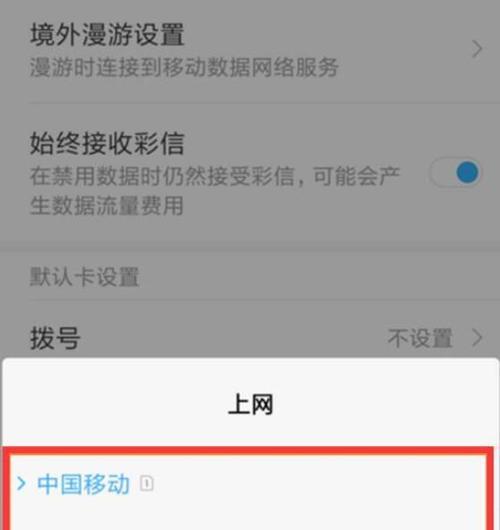 小米12双卡槽安装方法是什么？安装后如何使用？  第2张