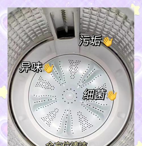 你猜我在洗衣机里放了什么？洗衣机内物品识别的秘诀是什么？  第1张