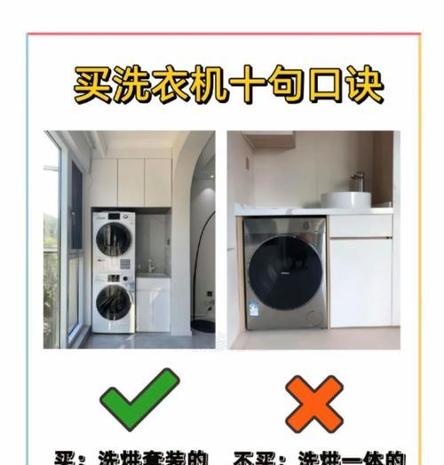 你猜我在洗衣机里放了什么？洗衣机内物品识别的秘诀是什么？  第3张