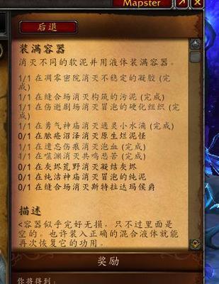 魔兽世界手机号解绑步骤是什么？如何安全解绑？  第1张