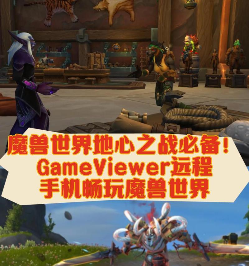 魔兽世界手机号解绑步骤是什么？如何安全解绑？  第3张