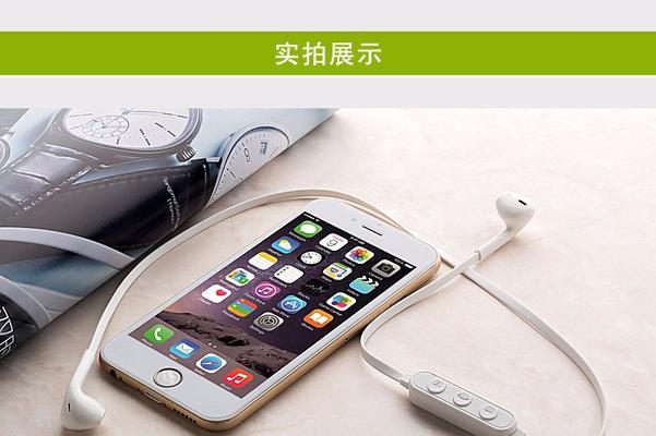 荣耀x20耳机图标怎么去？如何恢复默认设置？  第3张