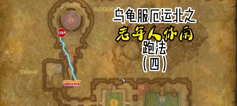 魔兽世界乌龟服插件如何安装？安装步骤是什么？  第1张