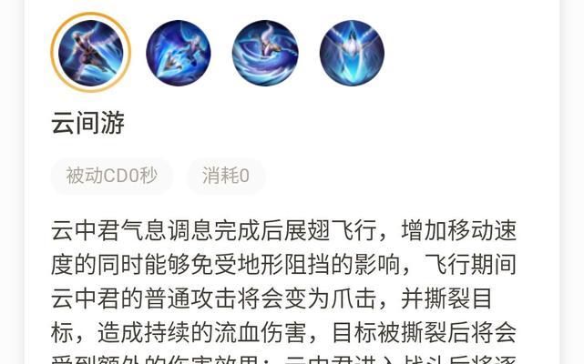 王者荣耀技能怎么更改？操作流程和注意事项是什么？  第2张