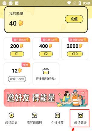 下载书籍导入手机软件的步骤是什么？有哪些推荐的软件？  第1张