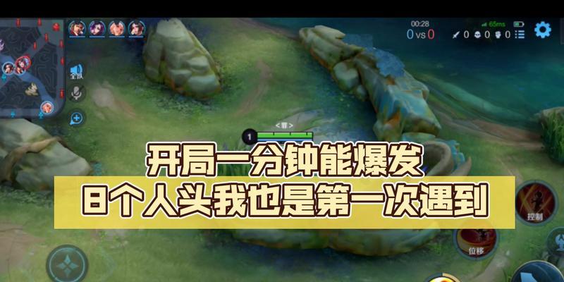 王者排位开局遇到网卡怎么办？  第3张