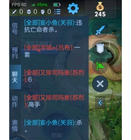 王者排位开局遇到网卡怎么办？  第2张