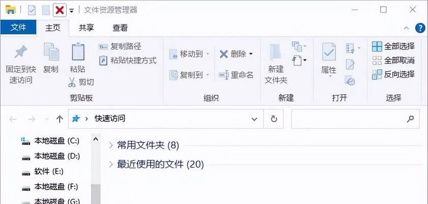 移动硬盘中毒如何检测？如何清除病毒？  第1张