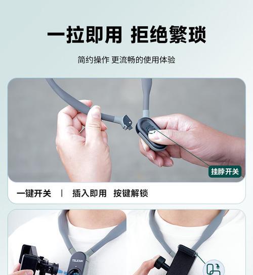 手机视频支架挂件正确挂法是什么？挂件使用中常见问题有哪些？  第2张