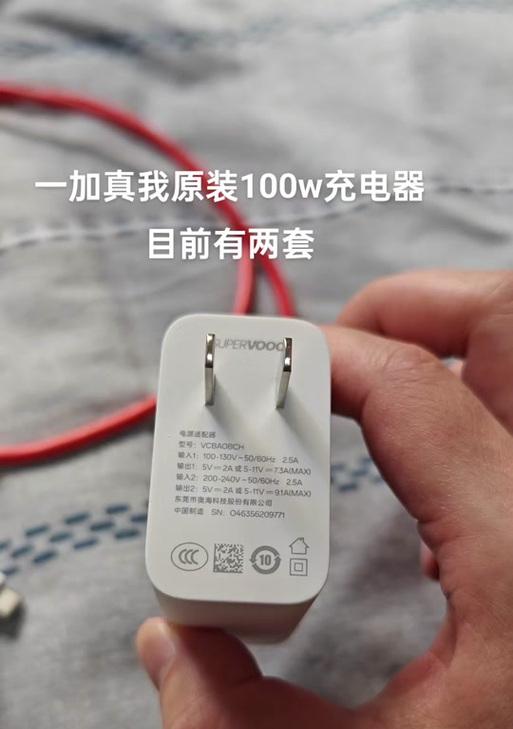 没有充电器头如何给手机充电？替代方案有哪些？  第1张