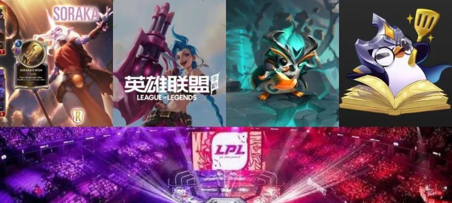 英雄联盟登录IP限制如何解除？遇到问题怎么解决？  第3张