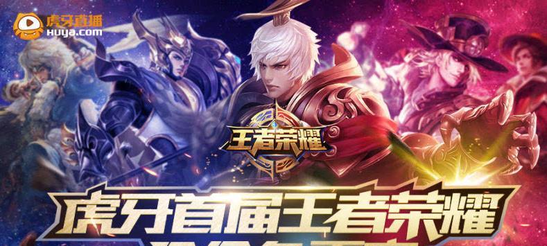 如何加入王者荣耀的公会？有哪些流程？  第2张