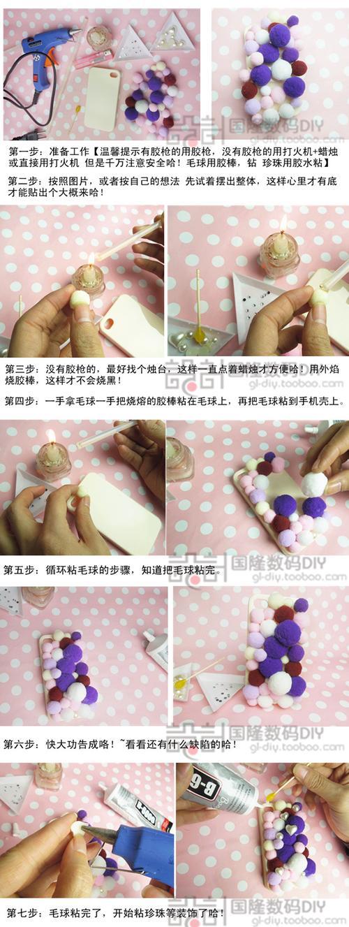 魔兽世界如何摧毁多余矿藏？具体步骤是什么？  第2张