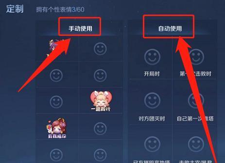 王者荣耀带地区改什么名？规则是什么？  第3张
