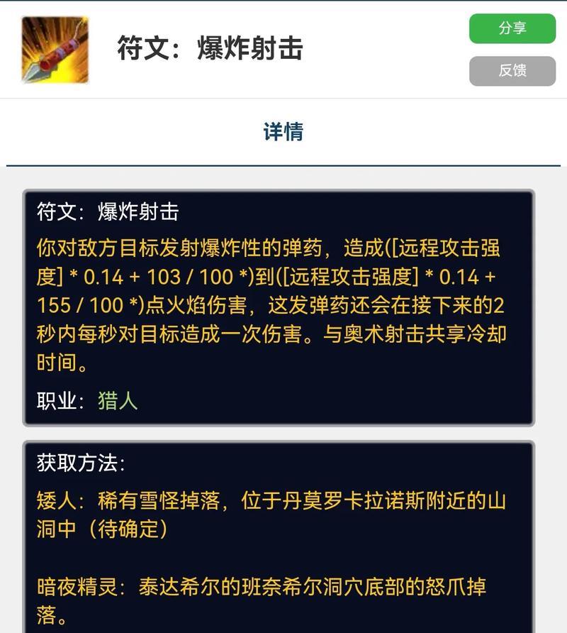 魔兽世界变换精华获取方法？变换精华的用途是什么？  第3张