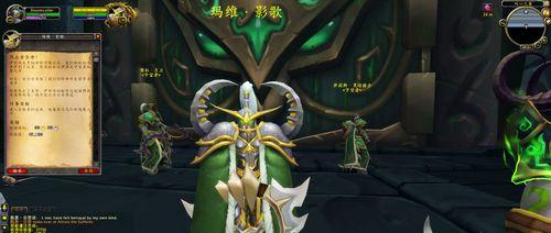 魔兽世界中忏悔的正确方式是什么？忏悔后会有什么效果？  第3张