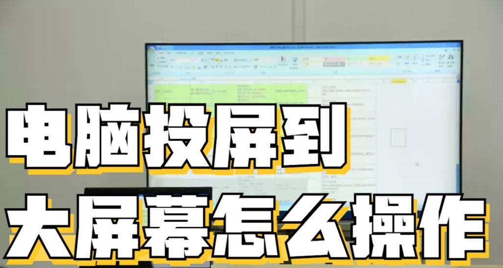 佳能相机投屏操作步骤？投屏后如何控制？  第3张