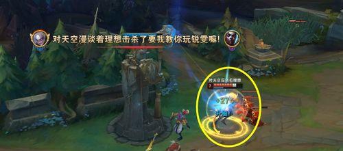 英雄联盟先攻流秒人有哪些技巧？  第3张
