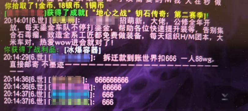 魔兽世界怎么赚点金？快速获取金币的方法是什么？  第2张