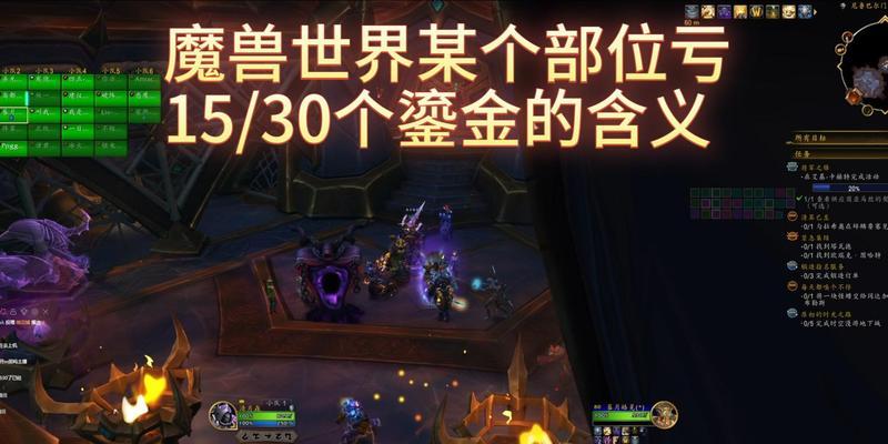 魔兽世界怎么赚点金？快速获取金币的方法是什么？  第1张