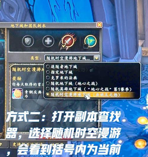 魔兽世界怎么赚点金？快速获取金币的方法是什么？  第3张