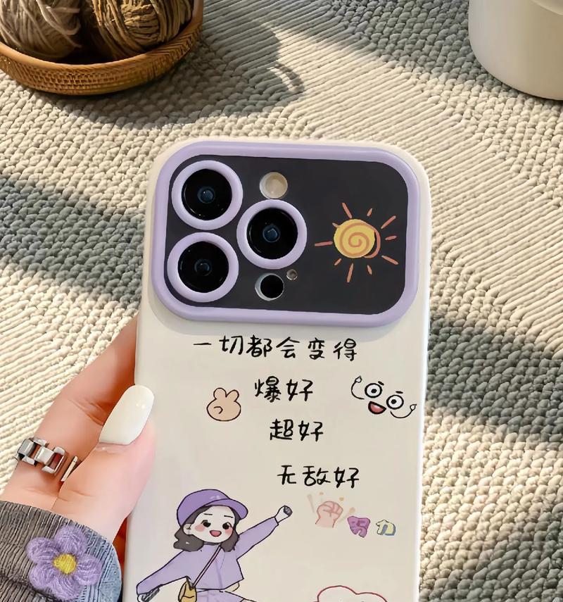 手机壳油污怎么清理？有哪些清洁小妙招？  第1张
