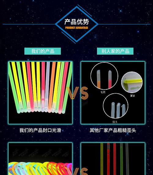 银光棒如何连接手机上网？操作流程是什么？  第3张